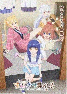第三步编号境界体系的层级标尺