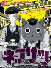 第四步章节回顾时间轴归档页